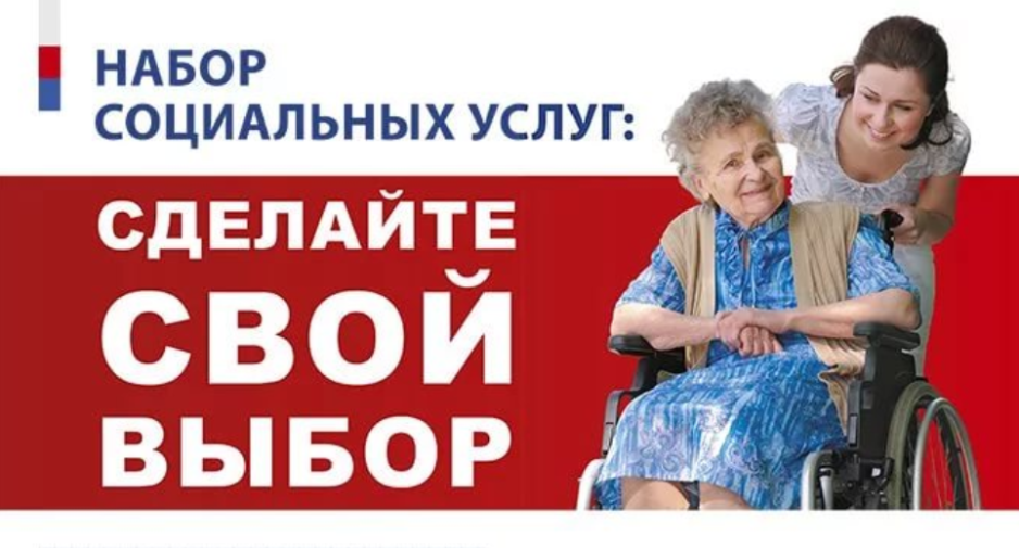 Социальный пенсионный фонд башкортостан